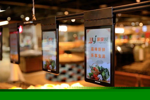 家家悅首家倉儲會員店開業，日用百貨品類搶眼