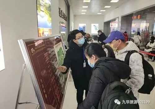 大年初六迎好運(yùn),九華山好熱鬧