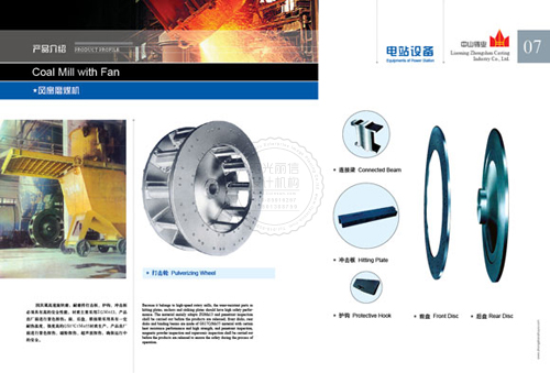 北京陽光麗信企業(yè)形象策劃
