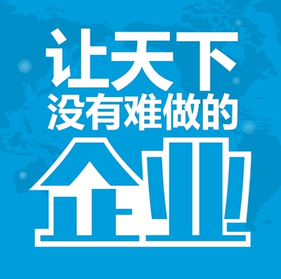 數(shù)字時(shí)代的企業(yè)形象塑造 文化策劃、圖文設(shè)計(jì)與多媒體宣傳的融合之道