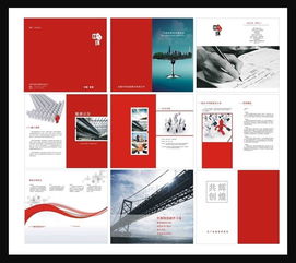 企業(yè)形象畫冊(cè)設(shè)計(jì) 矢量素材在企業(yè)形象策劃中的核心價(jià)值與創(chuàng)意應(yīng)用